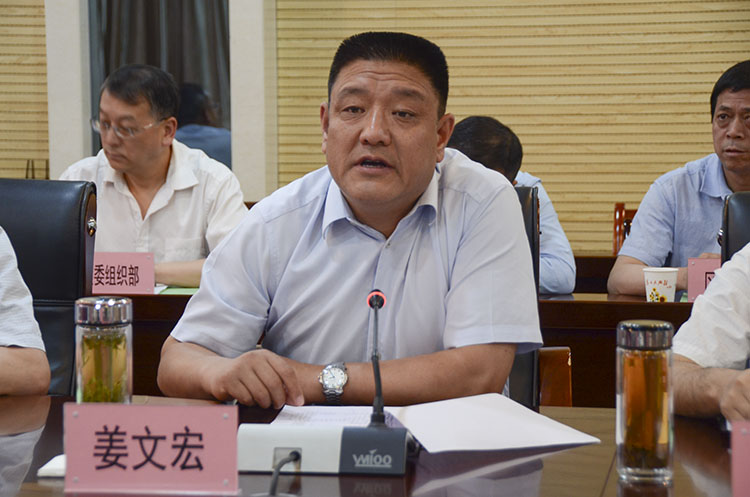 姜文宏代表区委常委班子作表态发言.