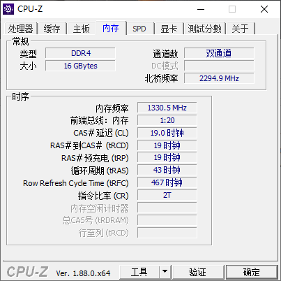 现在台式机CPU还能随便吊打笔记本CPU么？