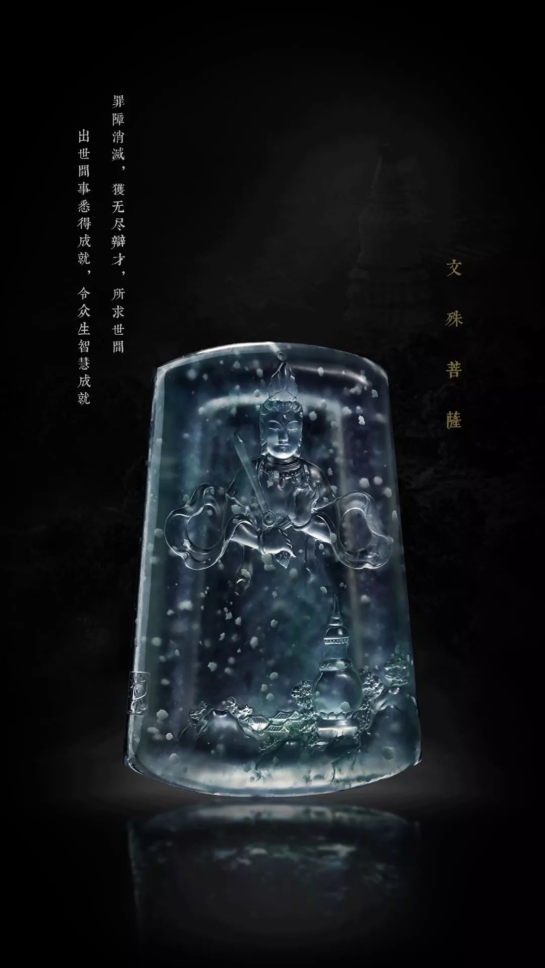 冰種翡翠飄雪,玉雕師這麼玩,很哇瑟!