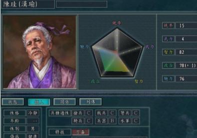 三国志11英雄集结比严白虎还难的势力不堵路不引兵很难破局