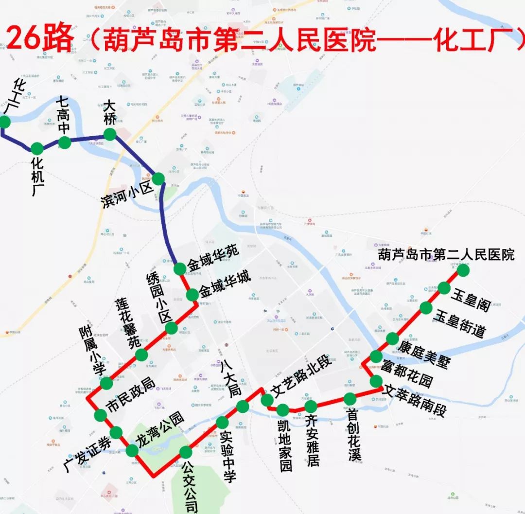 葫芦岛公交11,20,26,30路四条线路将进行调整