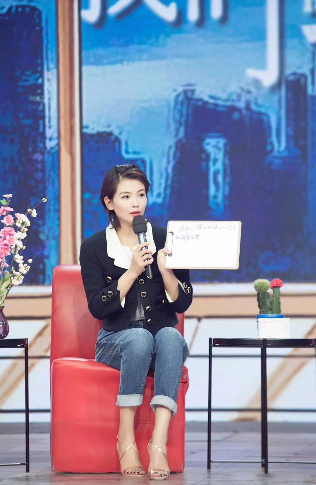 我们都要好好的众主创齐聚大戏看北京刘涛王者归来倾情演唱