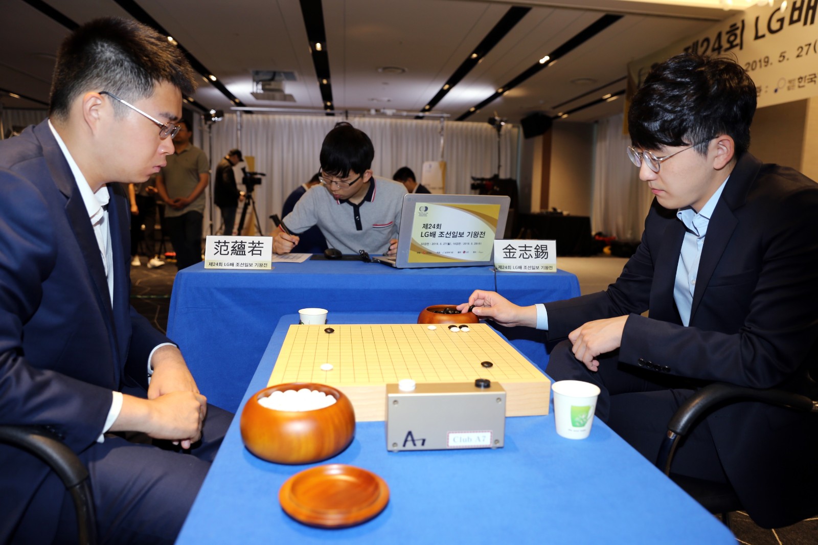 原创lg杯本赛首轮崔精完美发挥淘汰时越柯洁芈昱廷等晋级