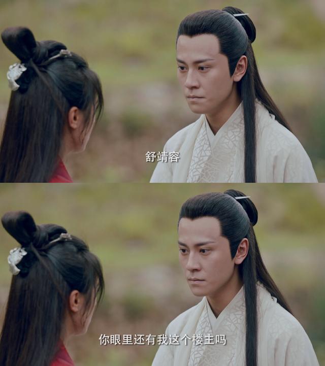 听雪楼楼主阿靖大型互作倒药名场面又甜又虐秦俊杰演技赞