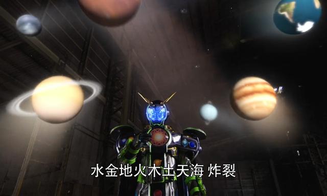 假面骑士沃兹银河行星形态设定公开 操控行星之力 克制高速骑士