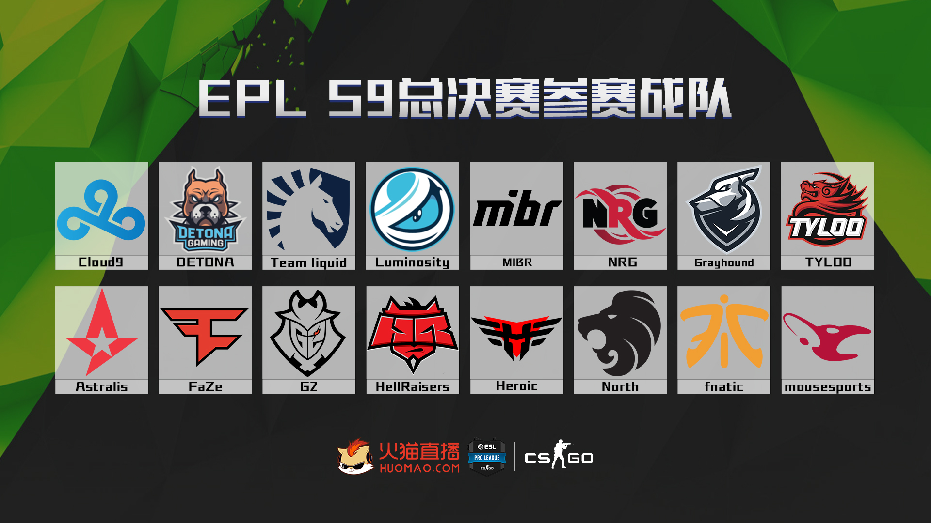 征战高卢火猫全程直播csgoepls9总决赛