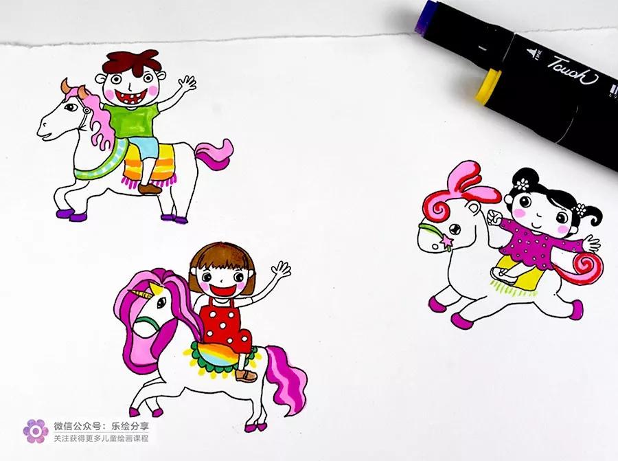 创意儿童画教程快乐的旋转木马