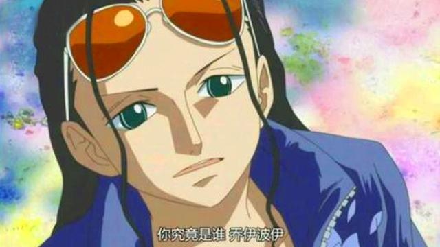海贼王:仅活在传说中的人物,从未曾露面,却均和最大的秘密有关_乔伊波