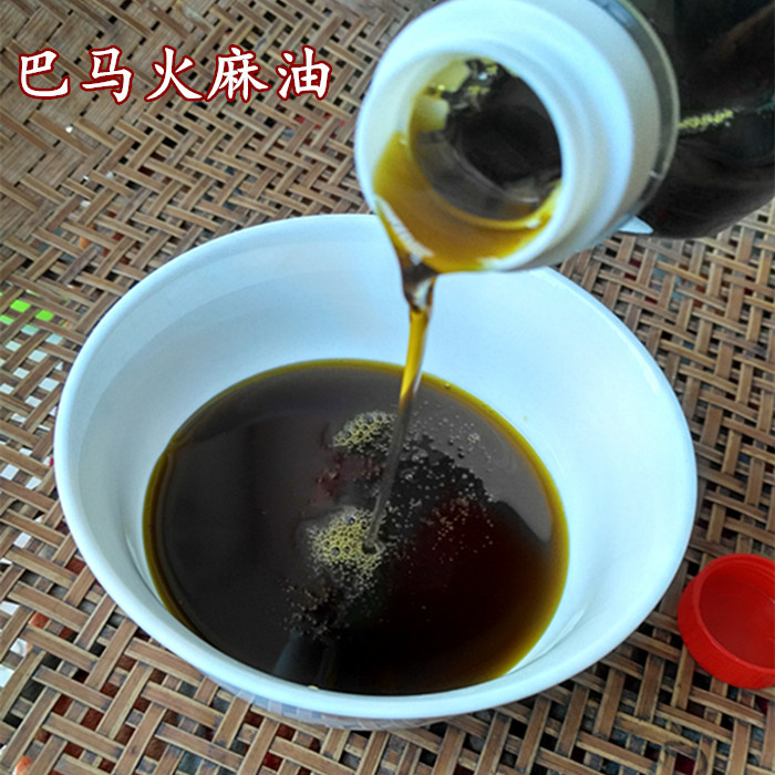 巴馬火麻油一種養顏抗衰老的食物