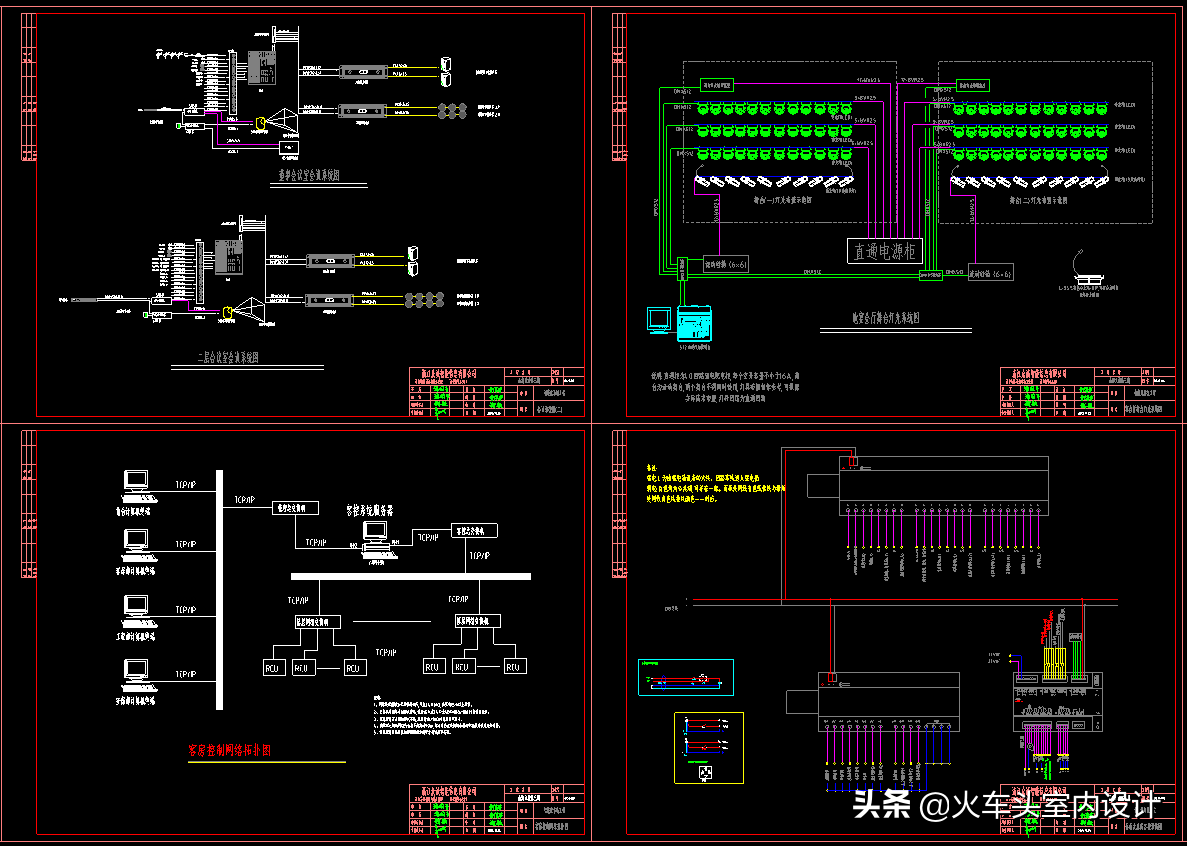 「电气系统图cad图纸」强电 弱电 消防 智能化 配电箱 照明70套