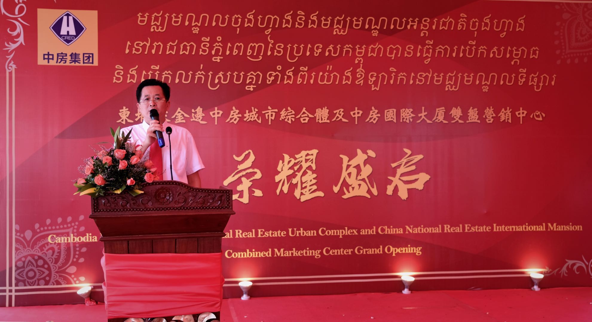 柬埔寨杰出华裔代表陈作义勋爵指出,中房此次与柬国