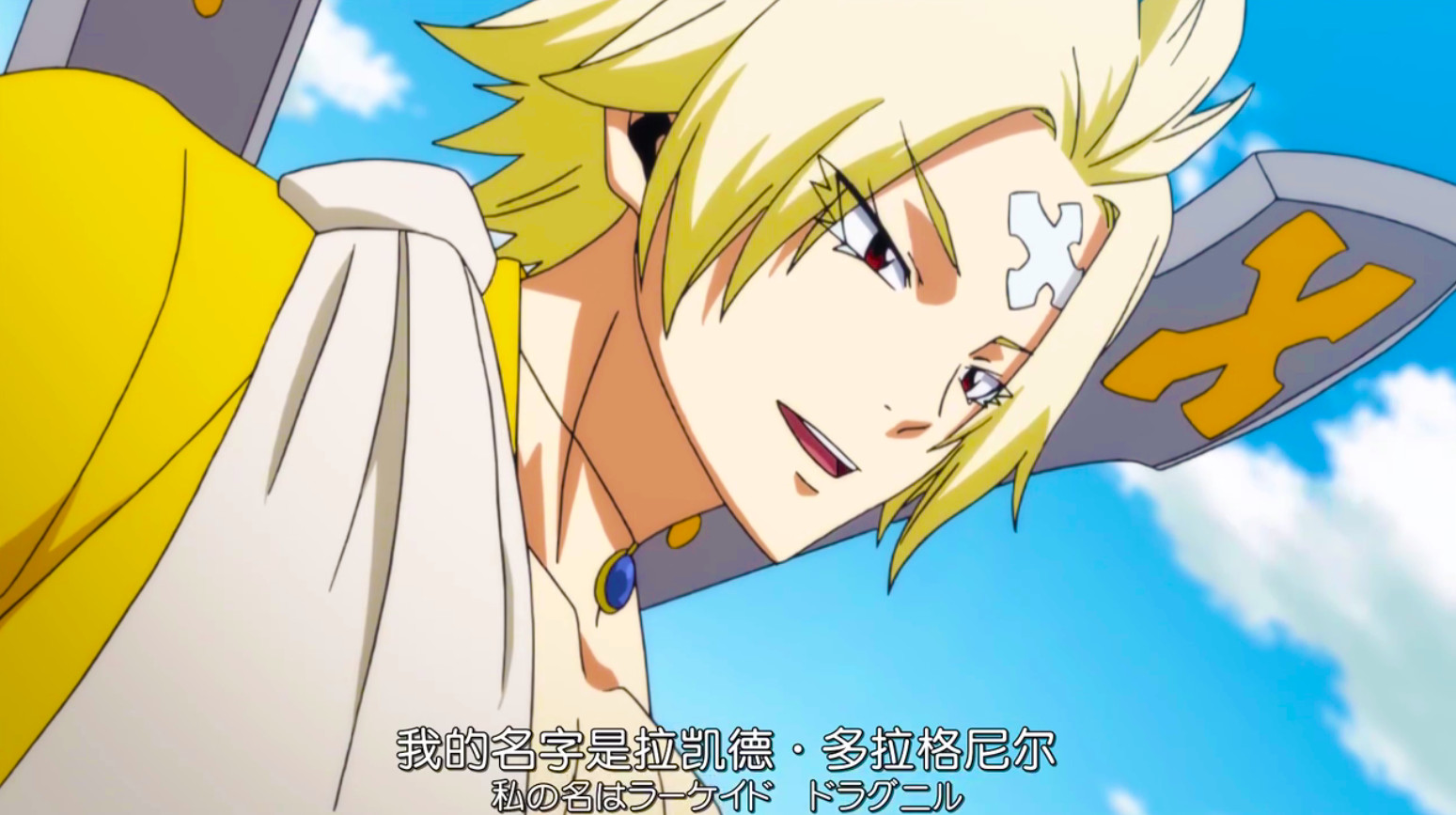 而且在之后神乐遇到了拉凯德,还和拉凯德打了起来,从神乐和拉凯德的