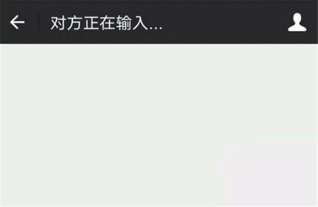原創微信對方正在輸入也許並不是在回你的信息答案令人心酸