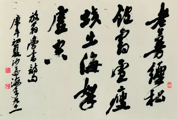 砥砺奋进同心同行宁波籍暨甬上书画名家作品展