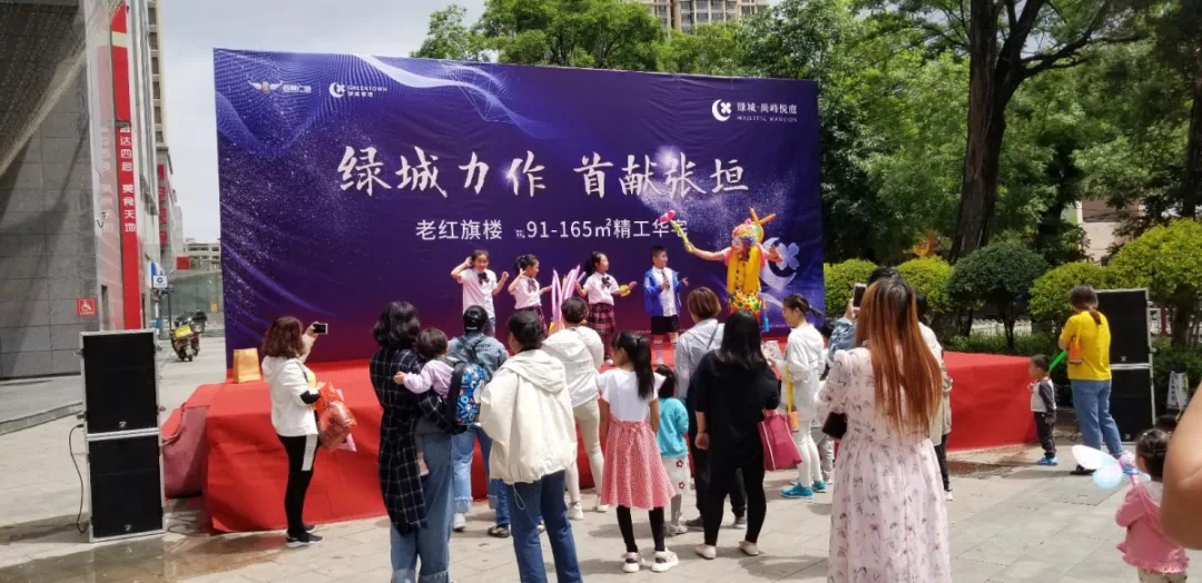 2019年5月26日,伴随着客户阵阵掌声绿城·尚峰悦庭路演活动完美落下