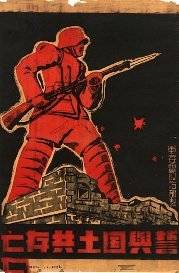 中国抗日战争绘画图片
