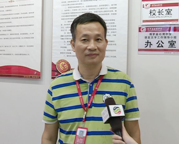 感恩有爱有担当的您石湾中学设立中高考优秀奖学金