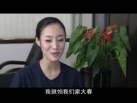 我的丑娘刘总高价请大春给王总开车