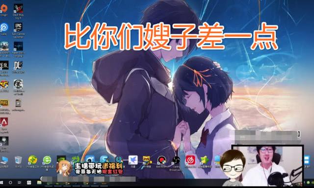 陈子豪带妹吃鸡一语惹怒老婆她比你们嫂子差一点