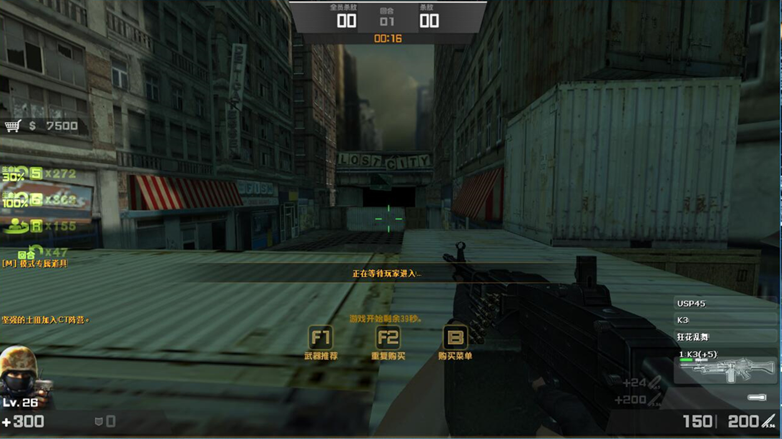 《csol大灾变剧情解析》失落之城,黑暗之门以及地狱围栏