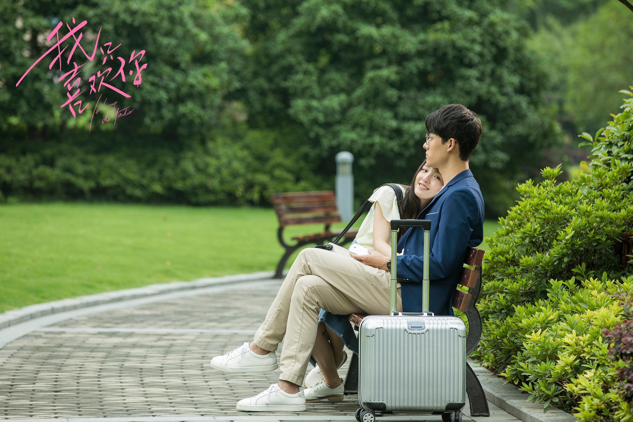 《我只喜欢你》吴倩"自曝"下辈子要嫁周杰伦 超甜炸裂少女心