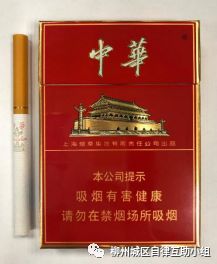 【每周一鉴】关于“中华”(双中支)的鉴别-搜狐大视野-搜狐新闻