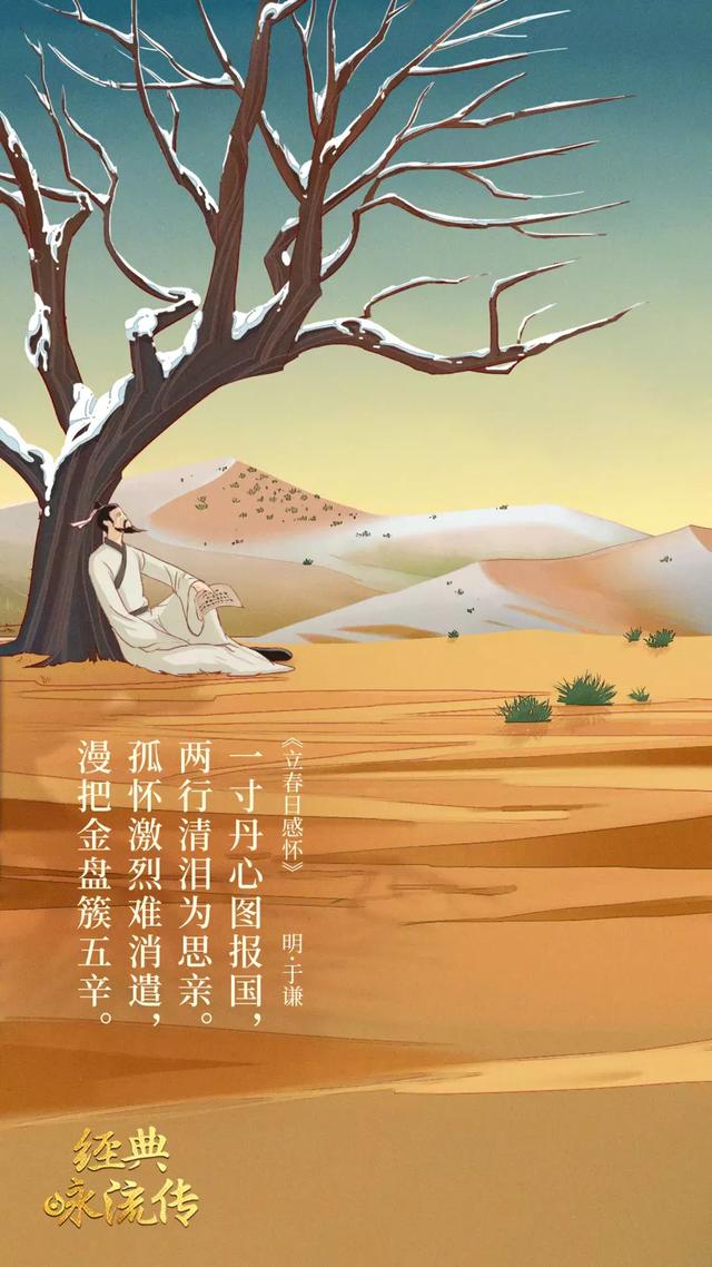 这些诗词海报,美得让人心动!_姑娘