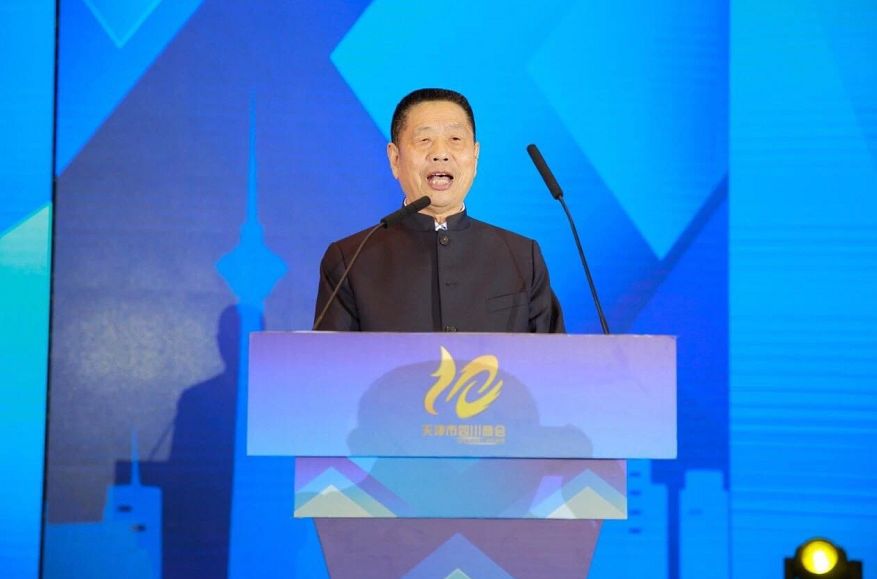 会长王开庆作为异地川籍商会代表发言川商总会执行秘书长唐俊致辞天津