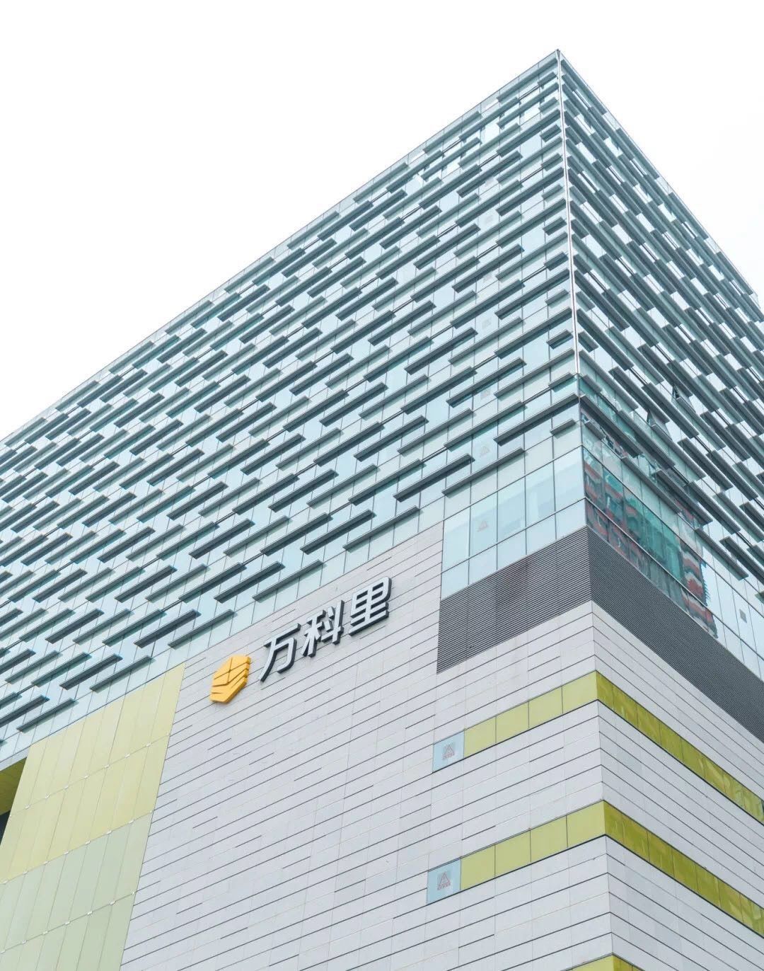 525如期而至i万科云城全面炫彩亮相综合体巨轮正式启航