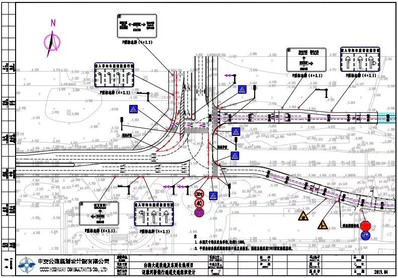 以下为新建疏导道路示意图