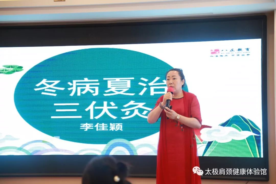 分享健康,就是分享财富||裂变式创业,健康财富分享会