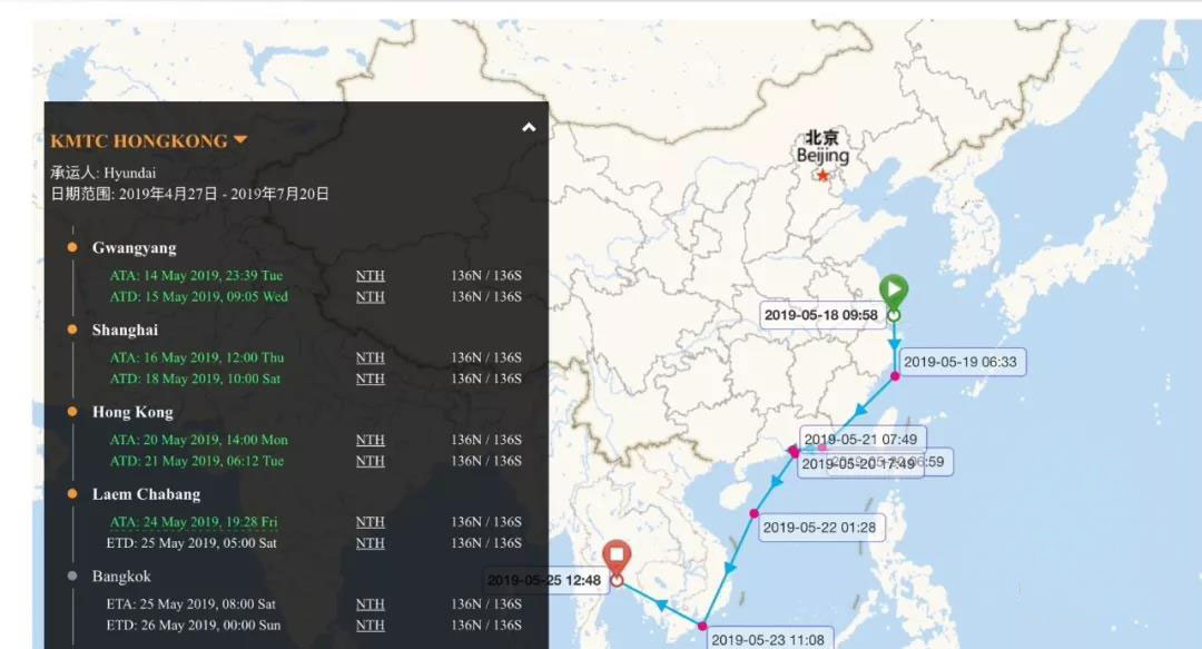 泰国林查班港发生集装箱爆炸,疑因危险物品谎报普货所致!