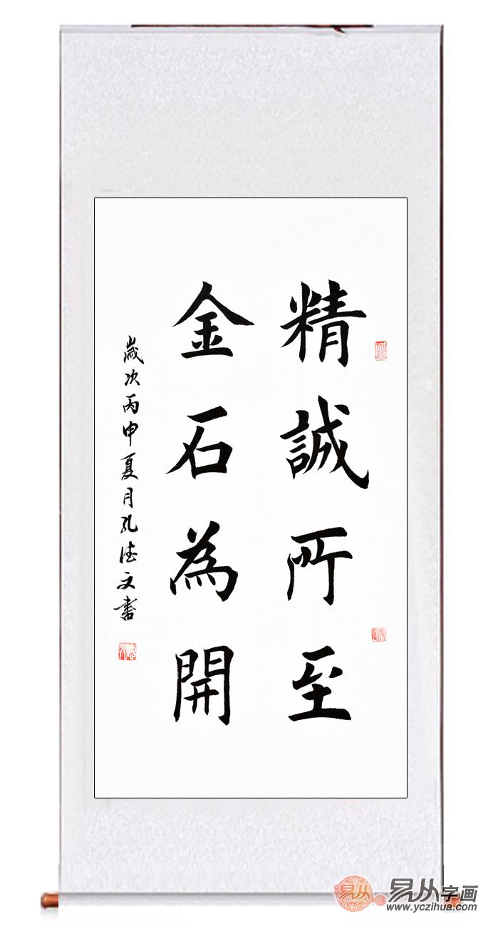 励志名言点赞率超高的书法墨宝