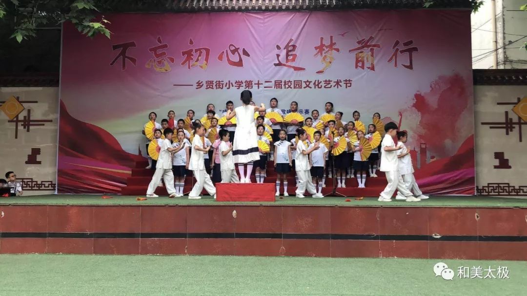 杨氏太极拳走进乡贤街小学