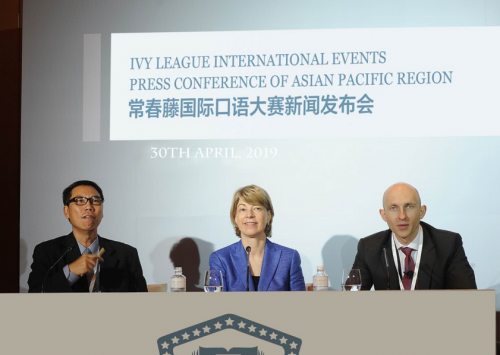 香港常春藤国际赛事组委会承办亚太赛区,是一个全球年度性的英语口语