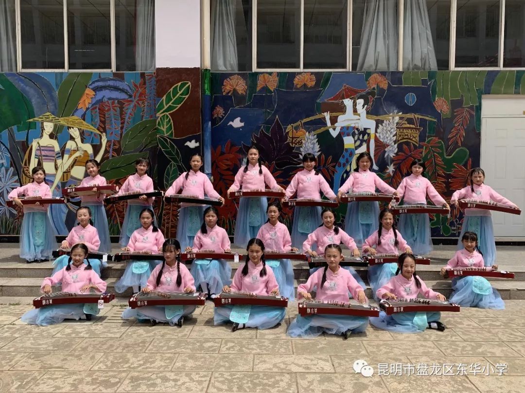 成长昆明市第30届学生艺术节东华小学金色交响校区汉小筝队伍获奖简讯