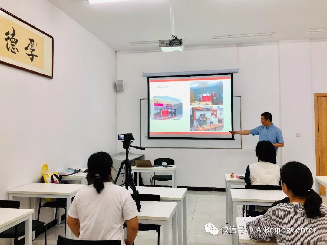  开班咯！ICA国际对外汉语教师北京周末班