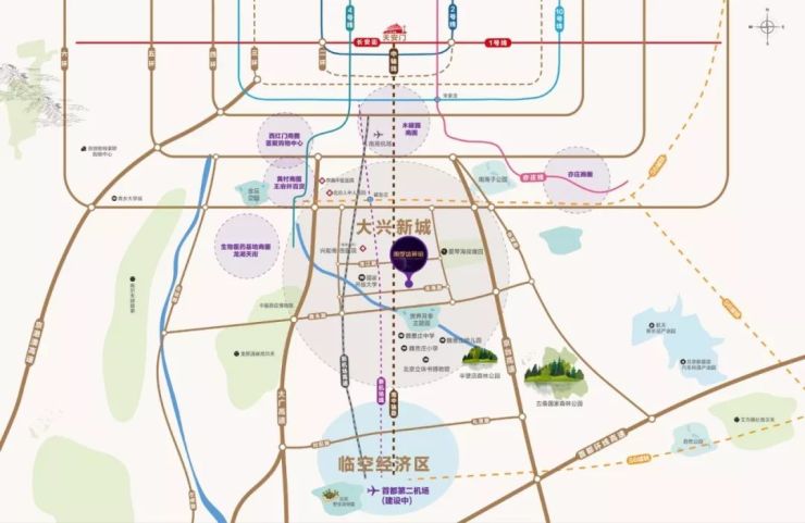 东城的房定了29000元平首付77万起