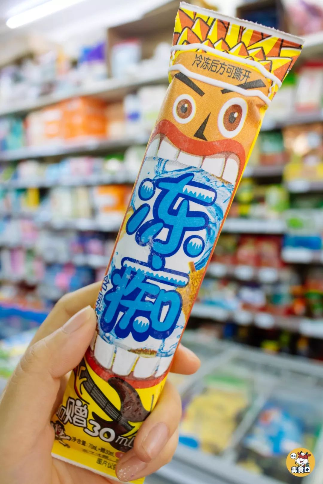 双黄蛋蜂窝煤狮子王这里有全青岛人的夏天