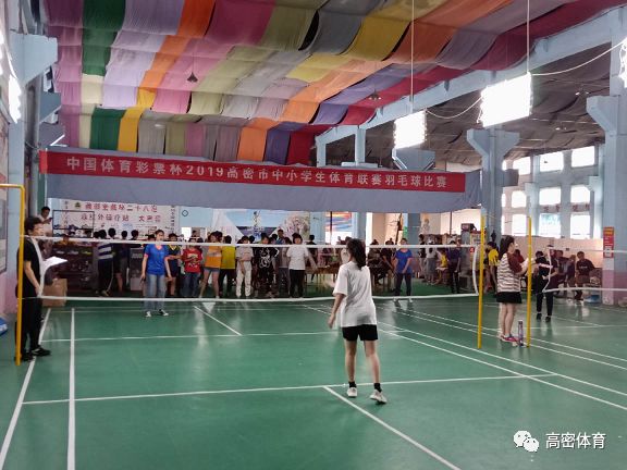我市成功举办中小学生体育联赛羽毛球比赛