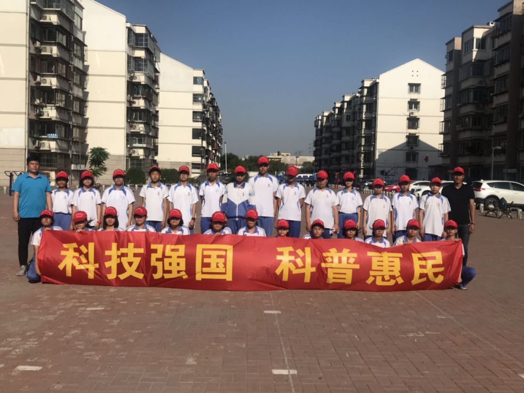 小东庄中学开展"科普进社区"活动