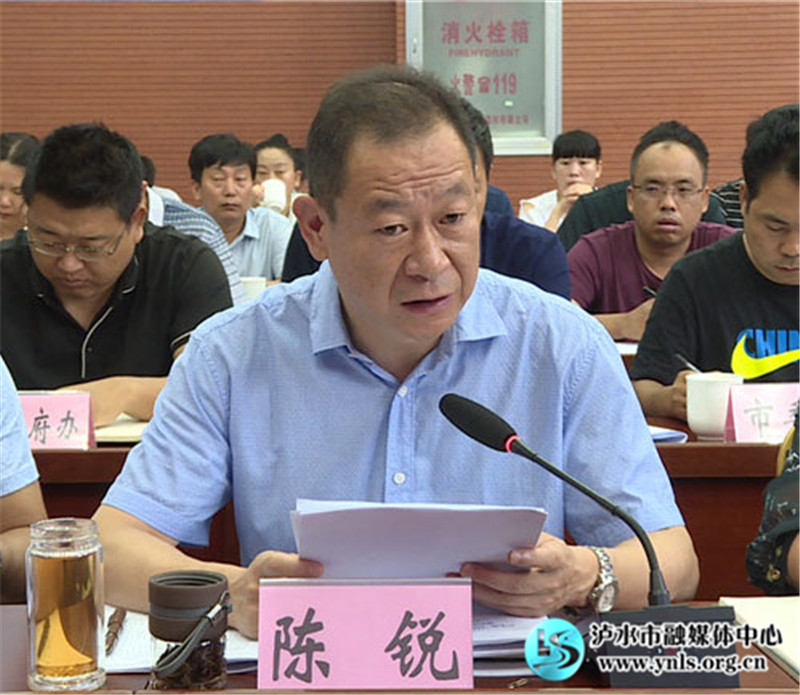 集中资源 集中精力 合力攻坚 助推泸水打赢打好脱贫攻坚战——省委