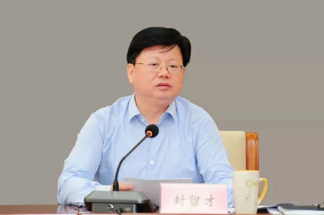 泰州市教育局召开2019年全市教育财务工作会议_张建强