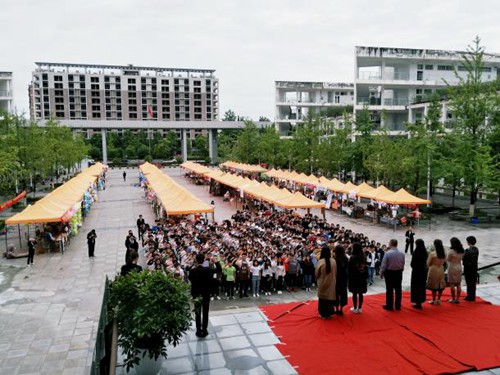 創新實訓魅力營銷四川商務職業學院第十四屆營銷實訓大賽圓滿落幕