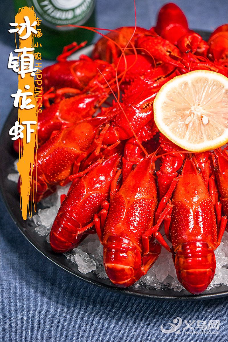 小龙虾配送行业动态：新消费习惯下的变局与机遇