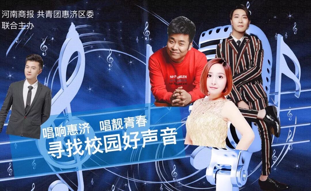 校园好声音出炉啦抖音神曲萝莉风嘻哈选手励志姐