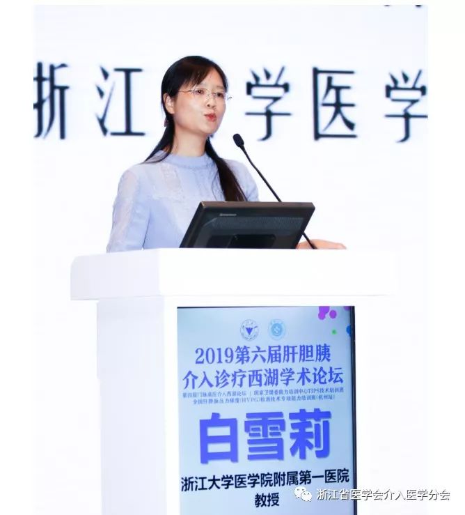 位护理专家作了精彩讲座,在介入诊疗工作中她们默默支持医生们的工作