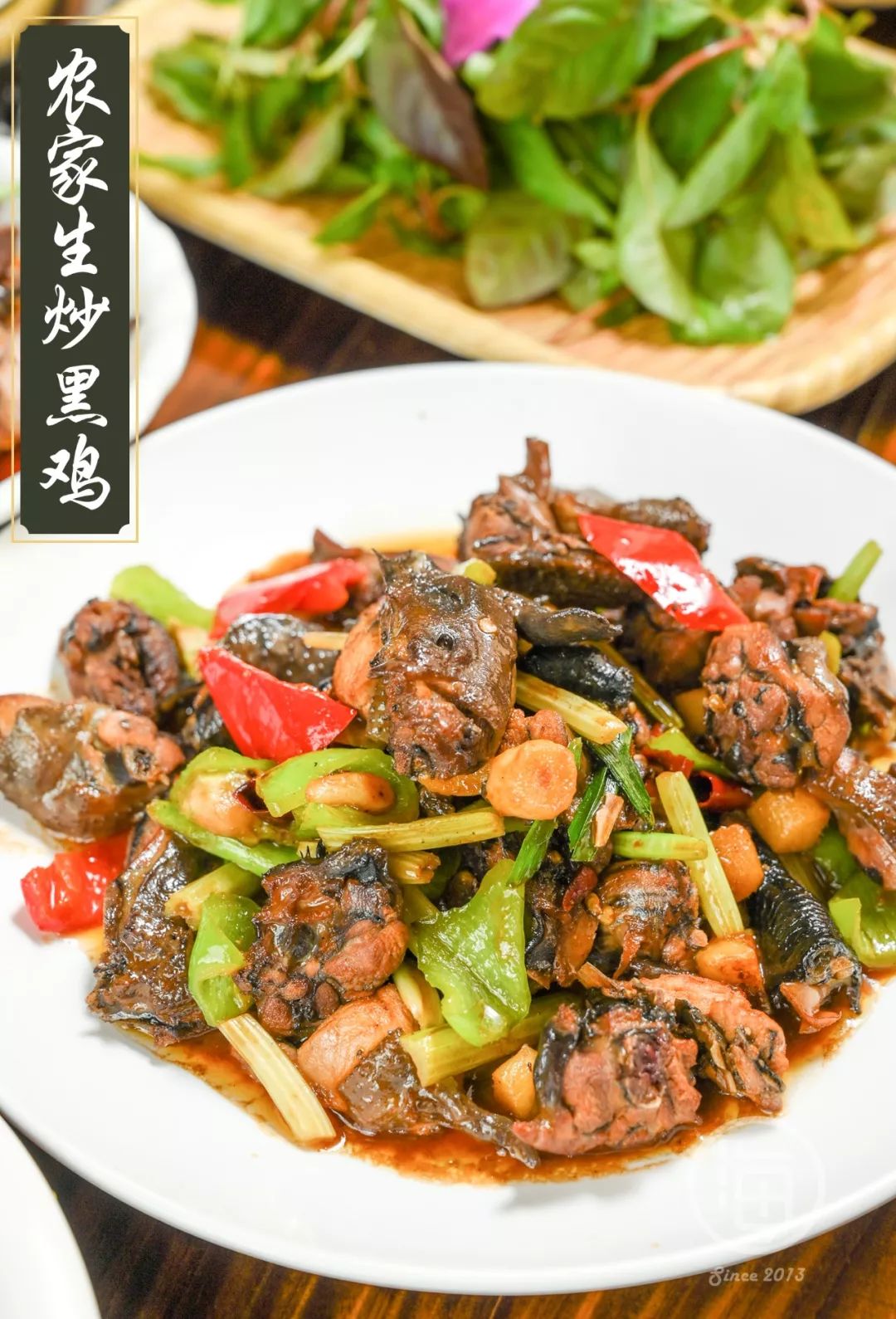 这家藏在金垦路的饭店只靠黑鸡发家