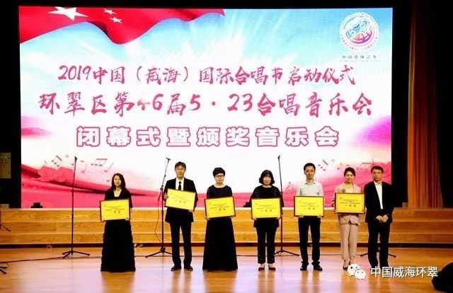 环翠区机关专场二等奖;温泉学校中学部,码头小学,实验二小,塔山中学