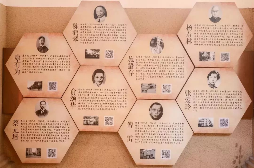 却有很长的历史,很多的仁人志士在这里留下足迹,走进愚园路历史名人墙